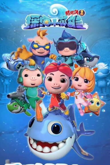 Kỳ Quan Dưới Đáy Đại Dương