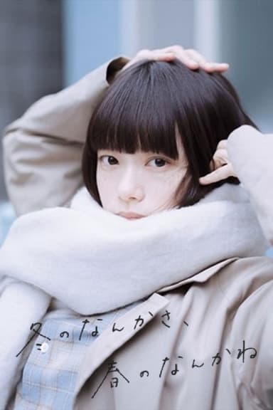 Thanh Âm Mùa Đông