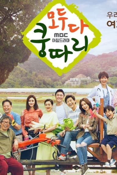 Tìm Lại Quê Hương