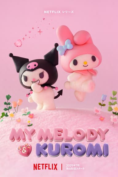 My Melody Và Kuromi
