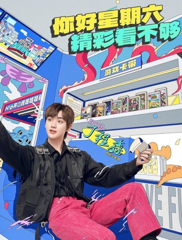 Xin Chào, Thứ Bảy (Mùa 2)